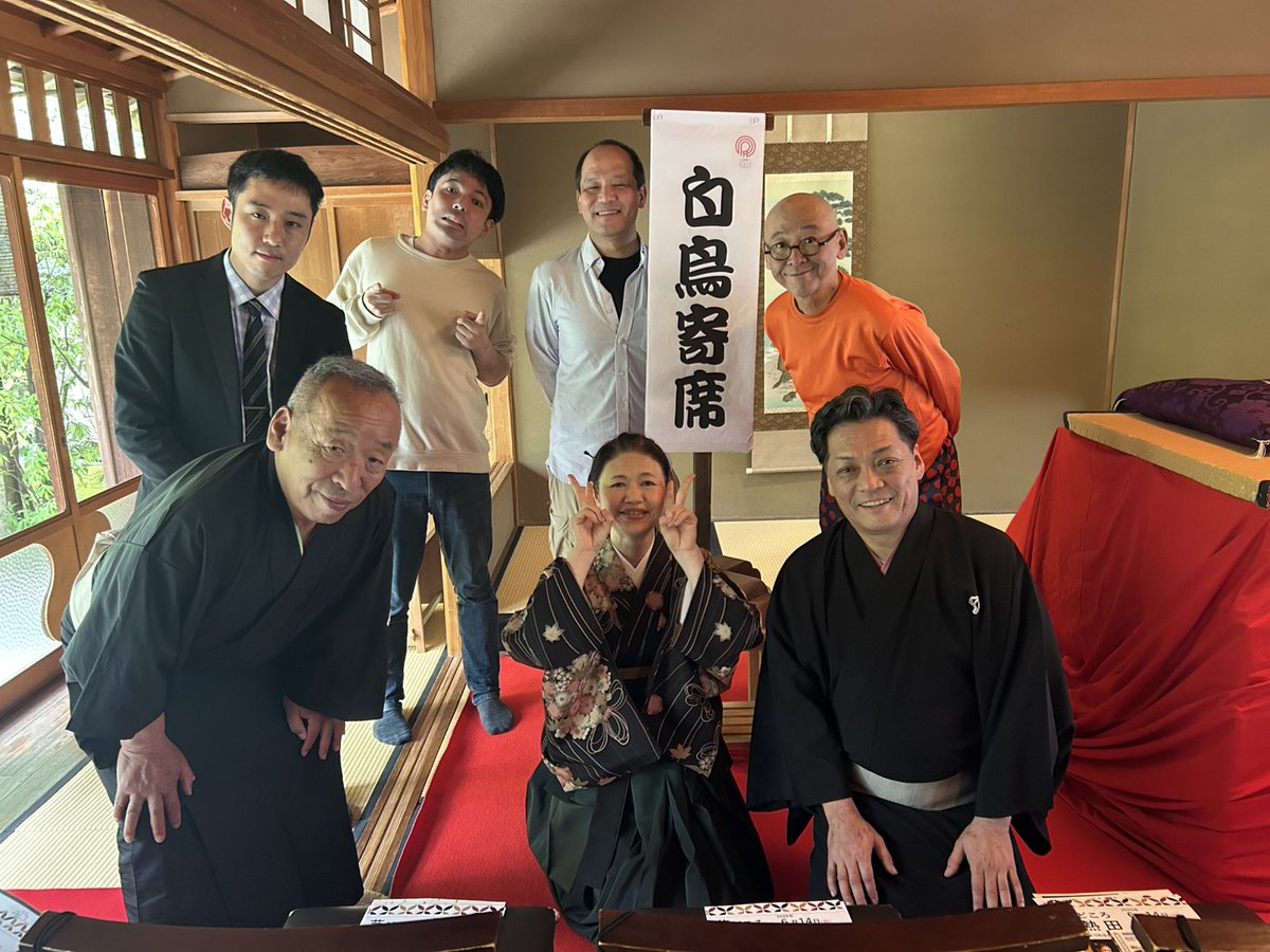 登龍亭獅篭iPhoneでシカゴは一発変換 tweet media