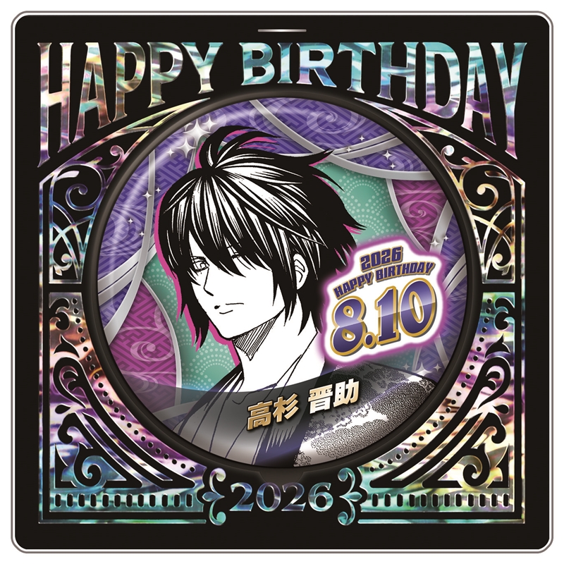 ジャンプキャラクターズストア】 本日13時より事前受注スタート！ 2026