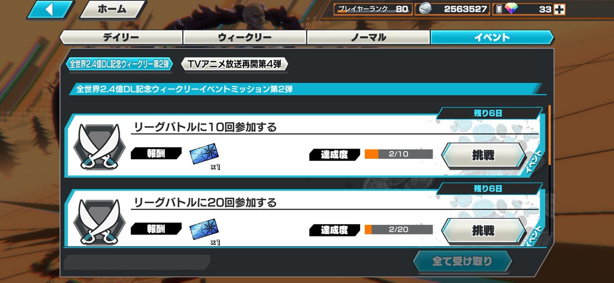 あたえ😖 tweet media