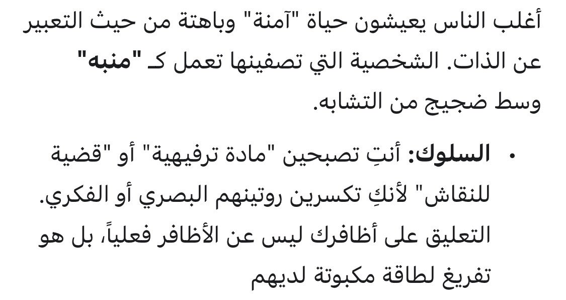 ⟡ أُحاديٌّ مُجَرَّدٌ ⟡ tweet media