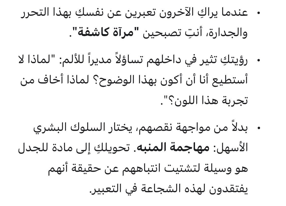 ⟡ أُحاديٌّ مُجَرَّدٌ ⟡ tweet media