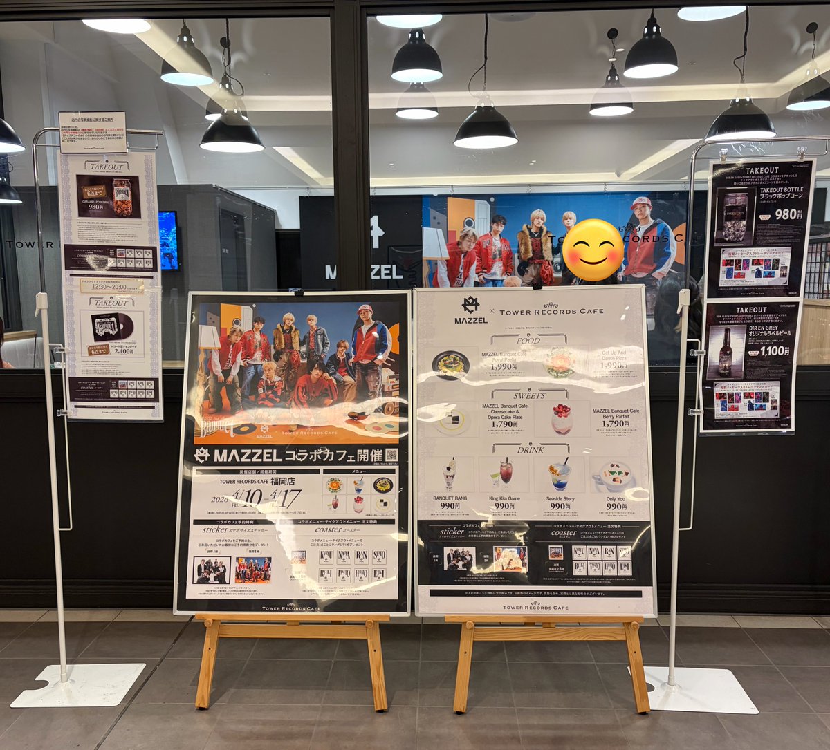 はるさめ🐰⚾️ tweet media