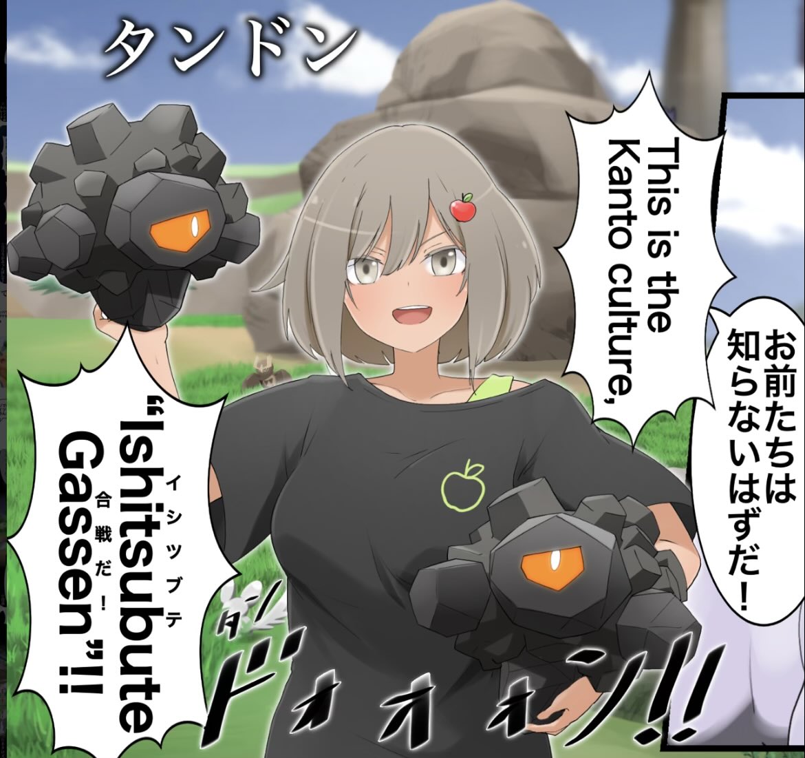 DokokaKyoju 実はりんご 程々の英語は喋れたりするぜ
