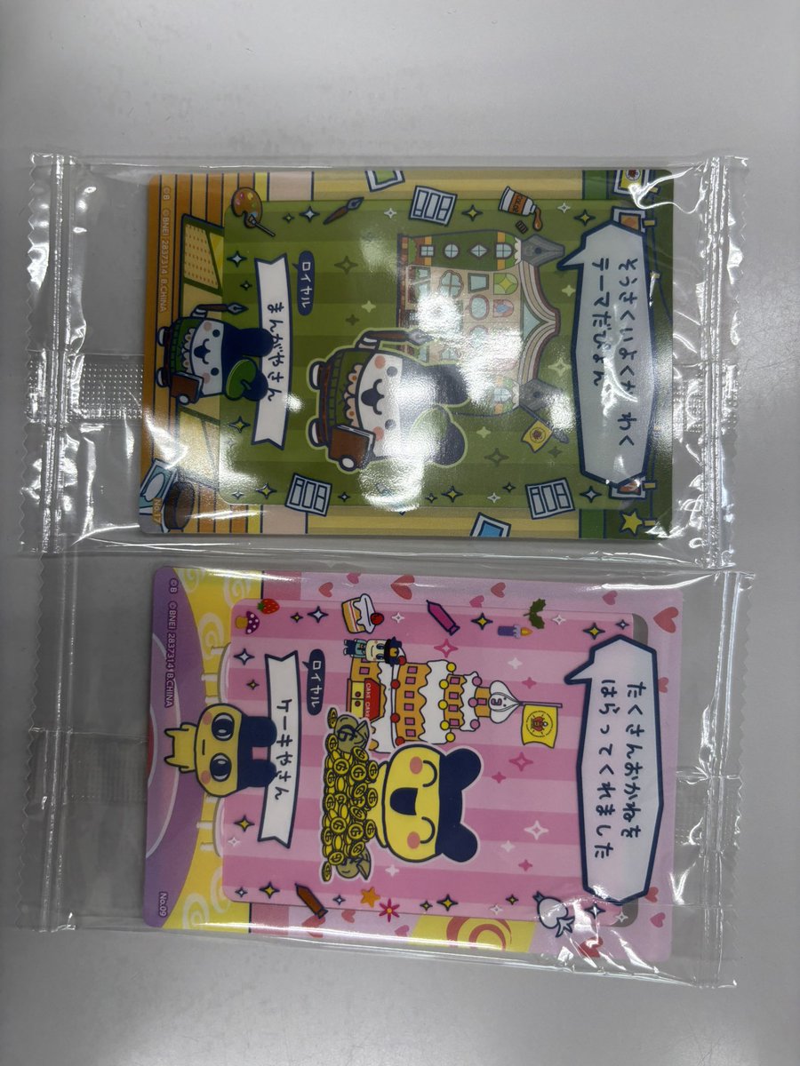 取引垢/20↑ tweet media