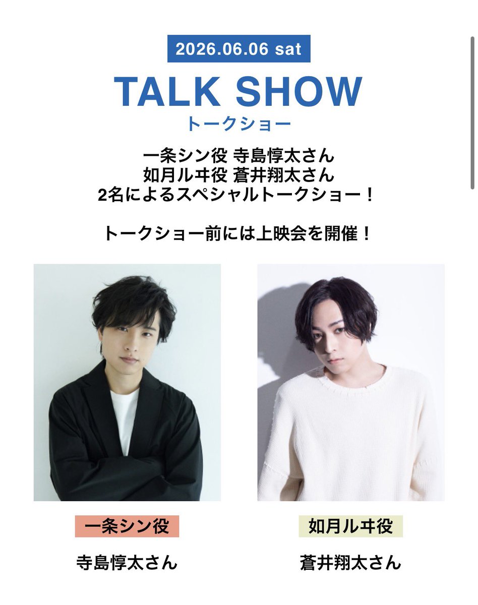 みよし tweet media