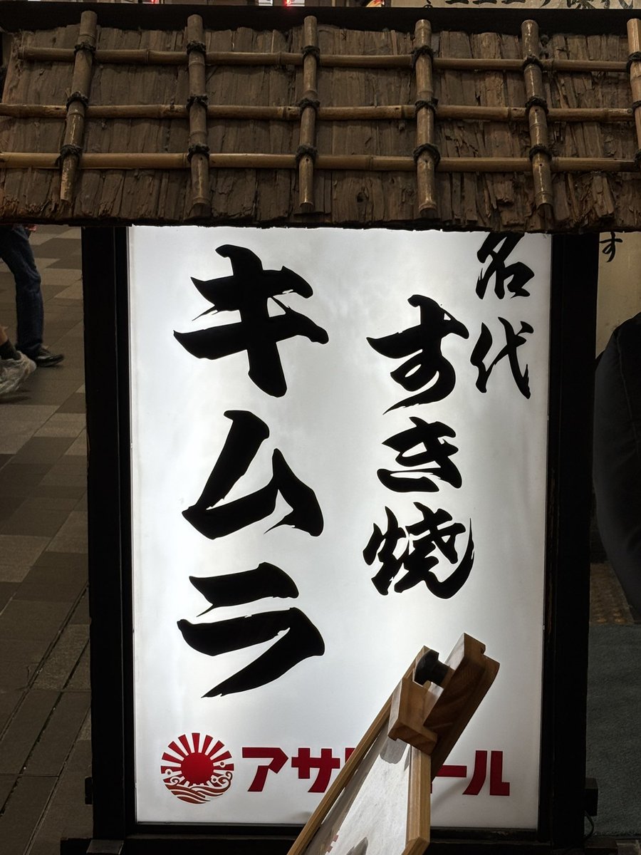 さんよーちゅう👣 tweet media