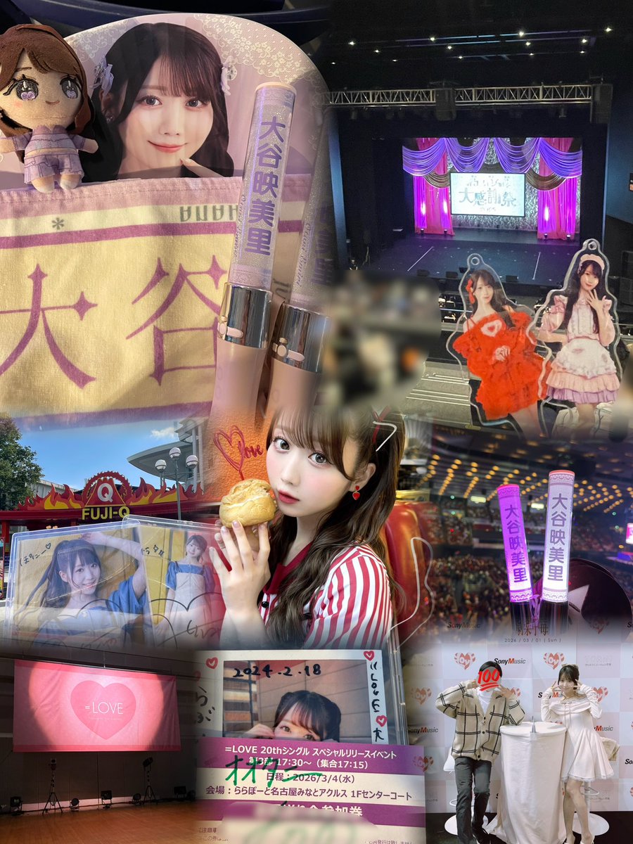 ぽんず tweet media