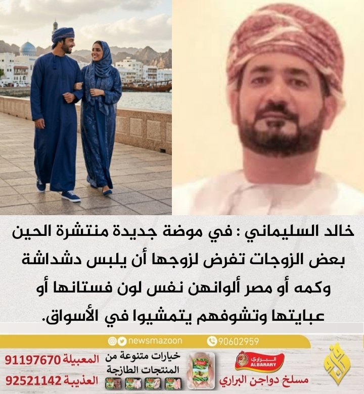 مزون tweet media