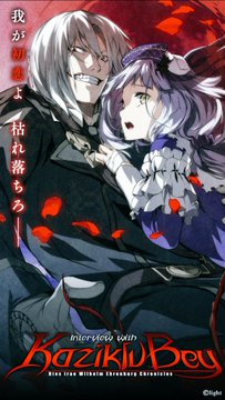 #Diesirae

Xでdies irae の話でこんなにも盛り上がれるとはまさに夢のよう

ところで言い忘れたことがある
このベイ中尉について。

名台詞をいくつも残すとか、詠唱がダントツで長いとか色々あるが大事なことは

CV　谷　山　紀　章　であること

もうお分かりですね？
そう。最高なのです。