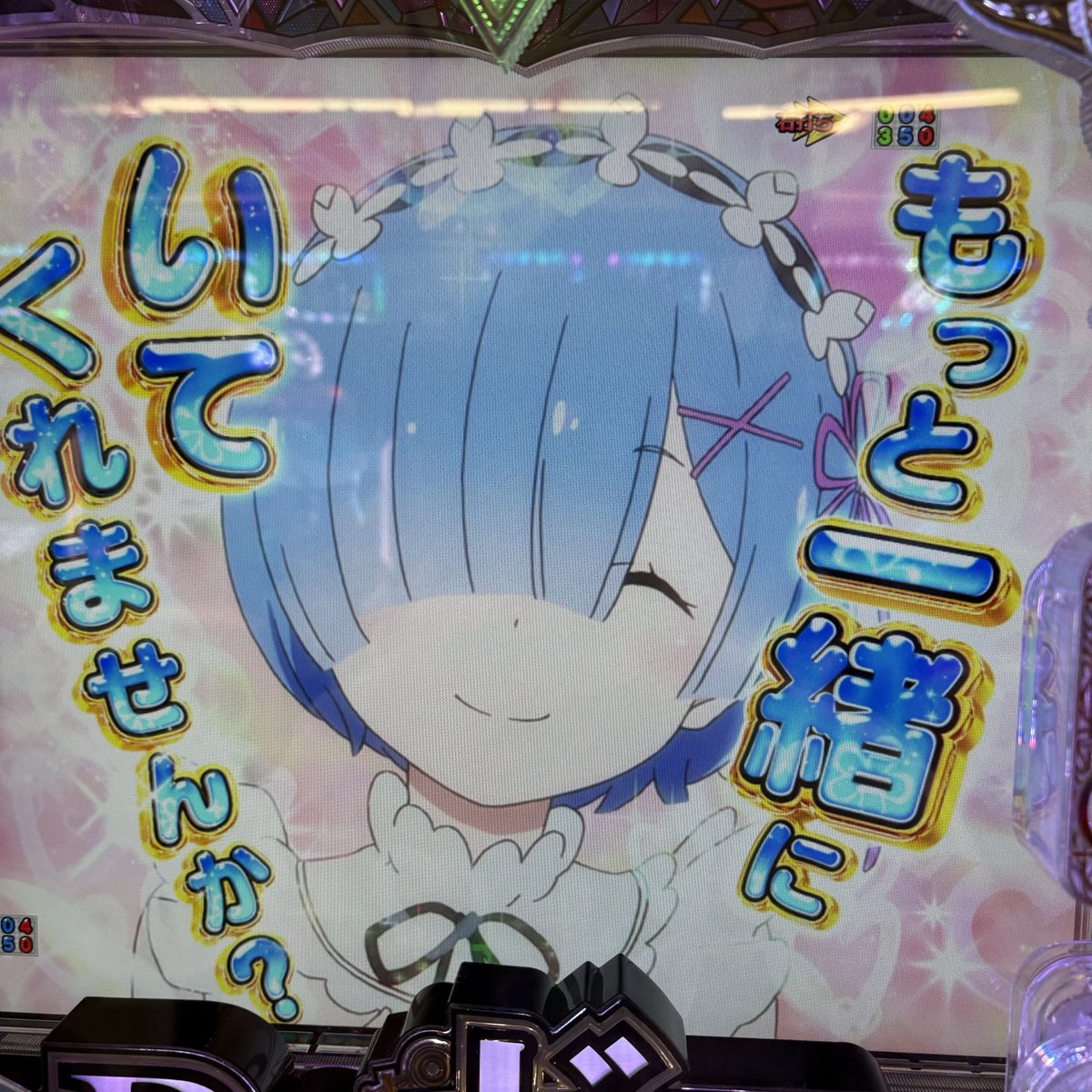 リゼパチ(本物) tweet media