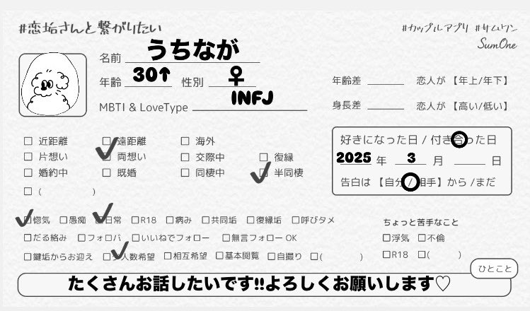 うちなが tweet media