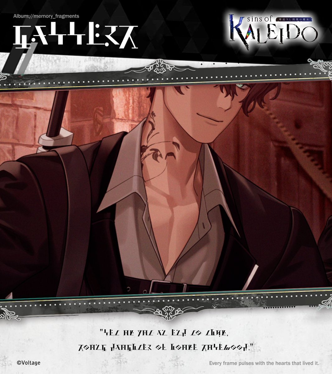 sins of KALEIDO 塔巡りし因果の魔女 tweet media