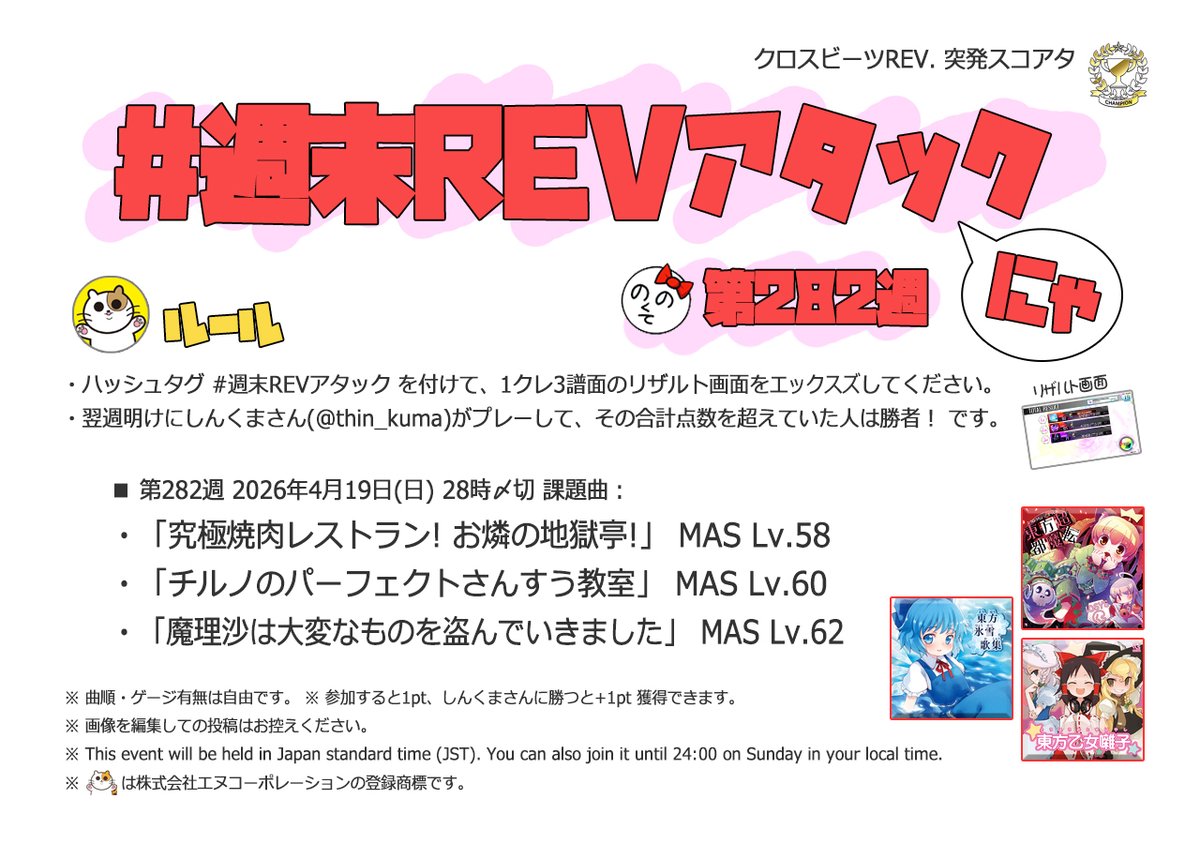 しんくまさん tweet media