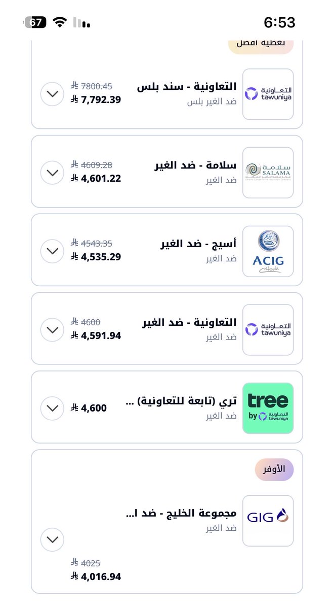 ابوحمد tweet media