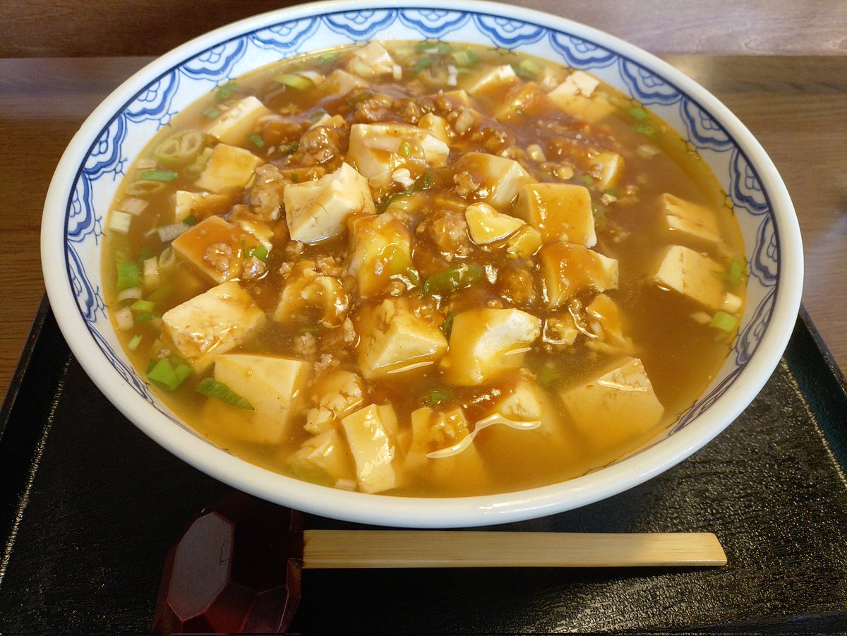 今日のランチは…

麻婆豆腐ラーメン(麺大盛)1100円😋😋😋

#上田市
#ちくりん