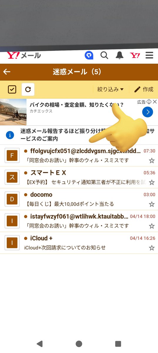 きんや Xにロボット認定されたらしい tweet media