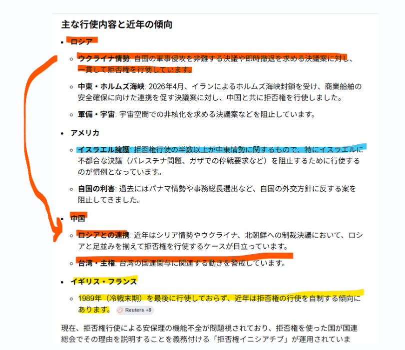 Yamanoちつてと tweet media