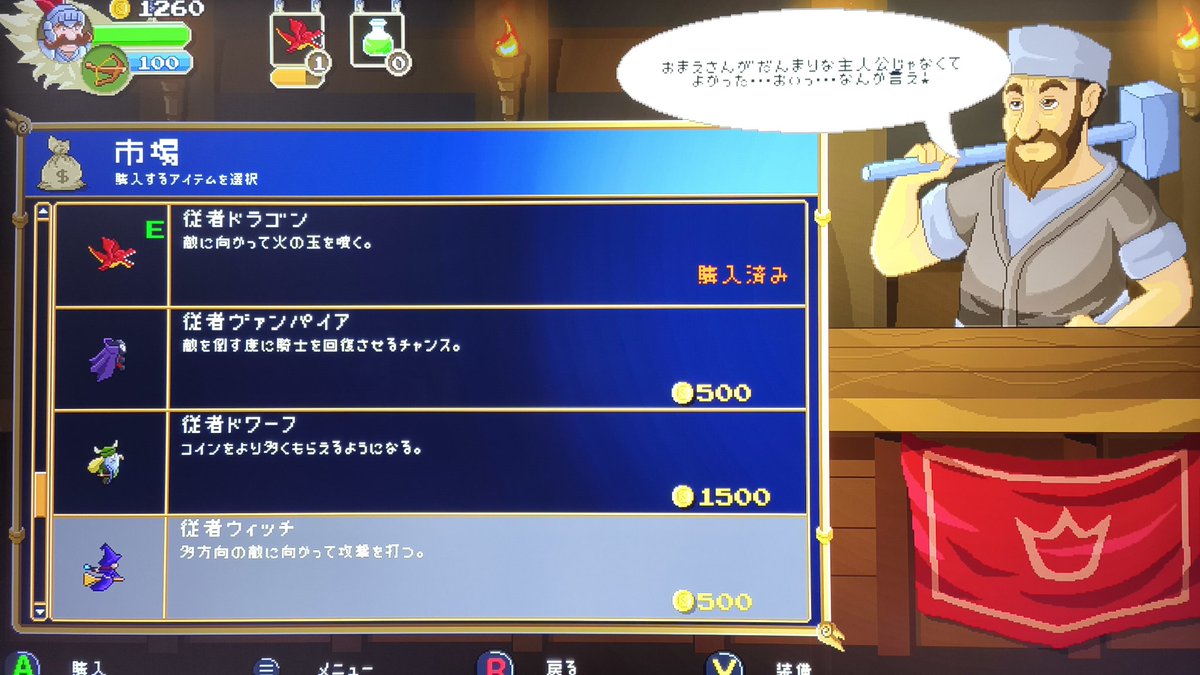 TKitakyu's tweet image. グリフォンナイト エピック ディフィニィティブエディション

以前購入したダウンロード版

ほぼ初プレイで難易度をイージーに下げプレイ

イフリートは強そうに見えたが苦戦せず倒せた

#XboxoneX
#Xbox
#シューティングゲーム