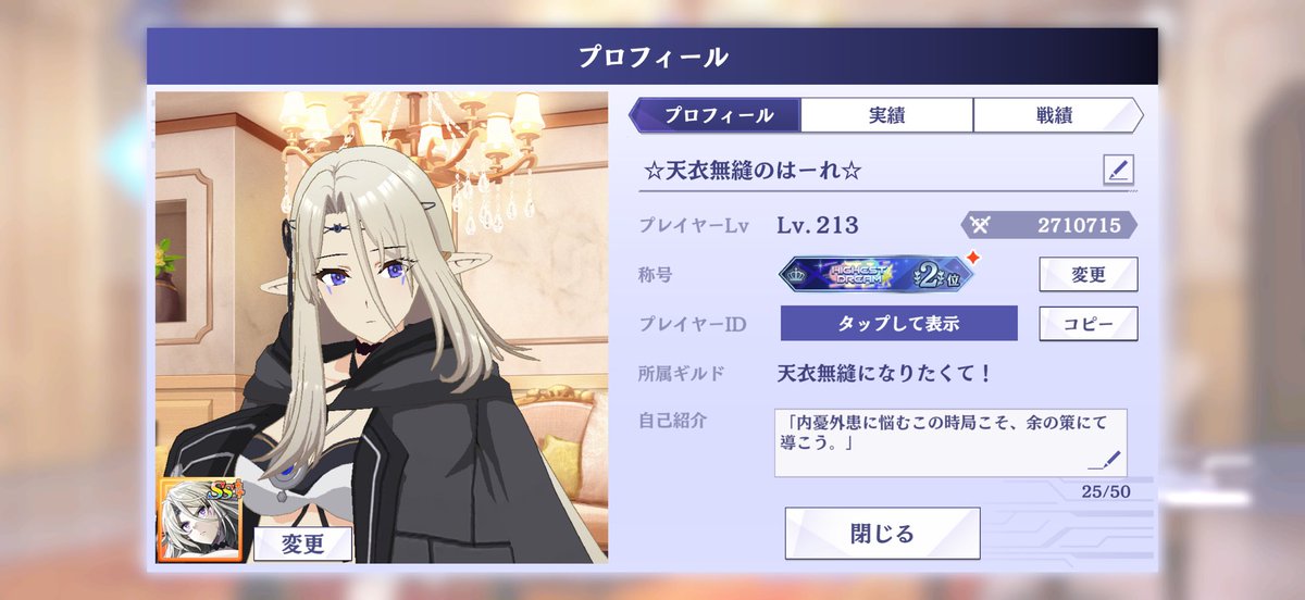 はーれ tweet media