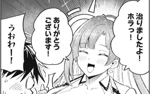 本日ヤンマガwebさんで『異世界出稼ぎ～年収一兆円を持ち帰る簡単なお仕事』8話更新されてます!よろしくおねがいします!! 