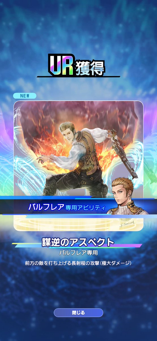 あーと tweet media