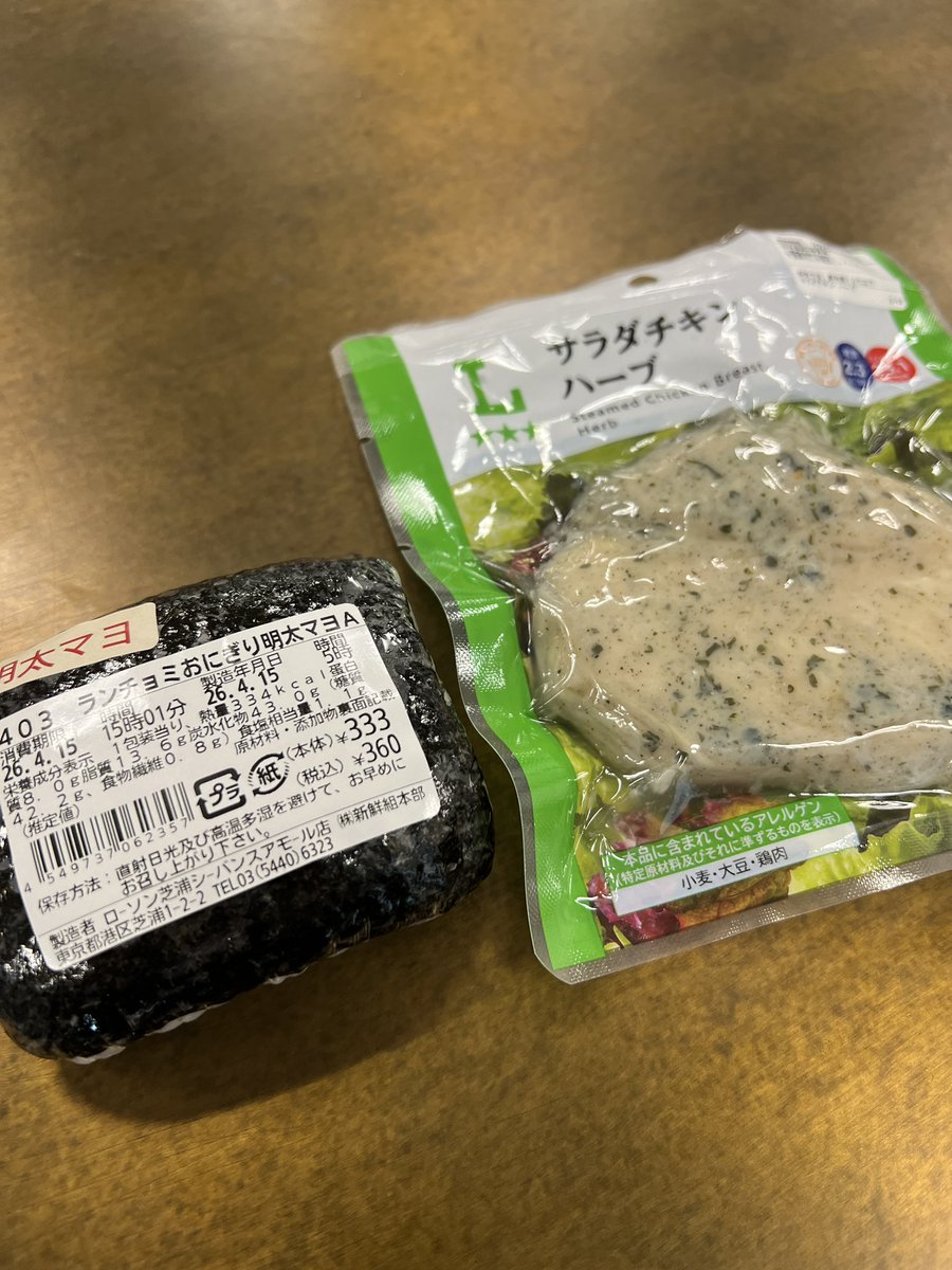 shinyatto's tweet photo. 今日も1日、実質 #一汁一菜 な粗食で痩せる。
昼食

おっきめおにぎり 330kcal 8g
カップスープ 180kcal 4g
サラダチキン 130kcal 25g
合計640kcal 37g https://t.co/obNX1btuig
