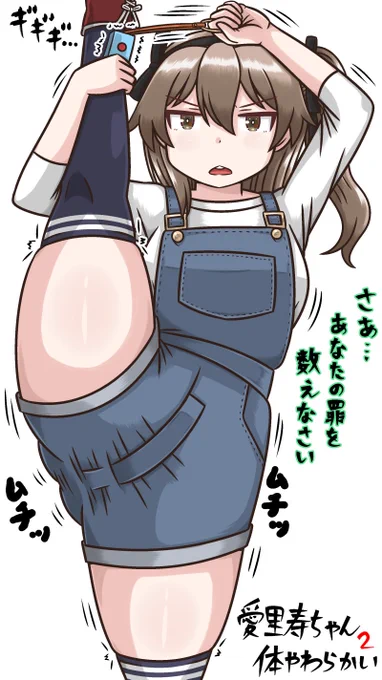 ロリ巨乳認めないとか嫌とかポストあったので真っ向から叛逆します 島田愛里寿ちゃんは年齢を考えたら大きい方なので減らすのは許しません(過激派)