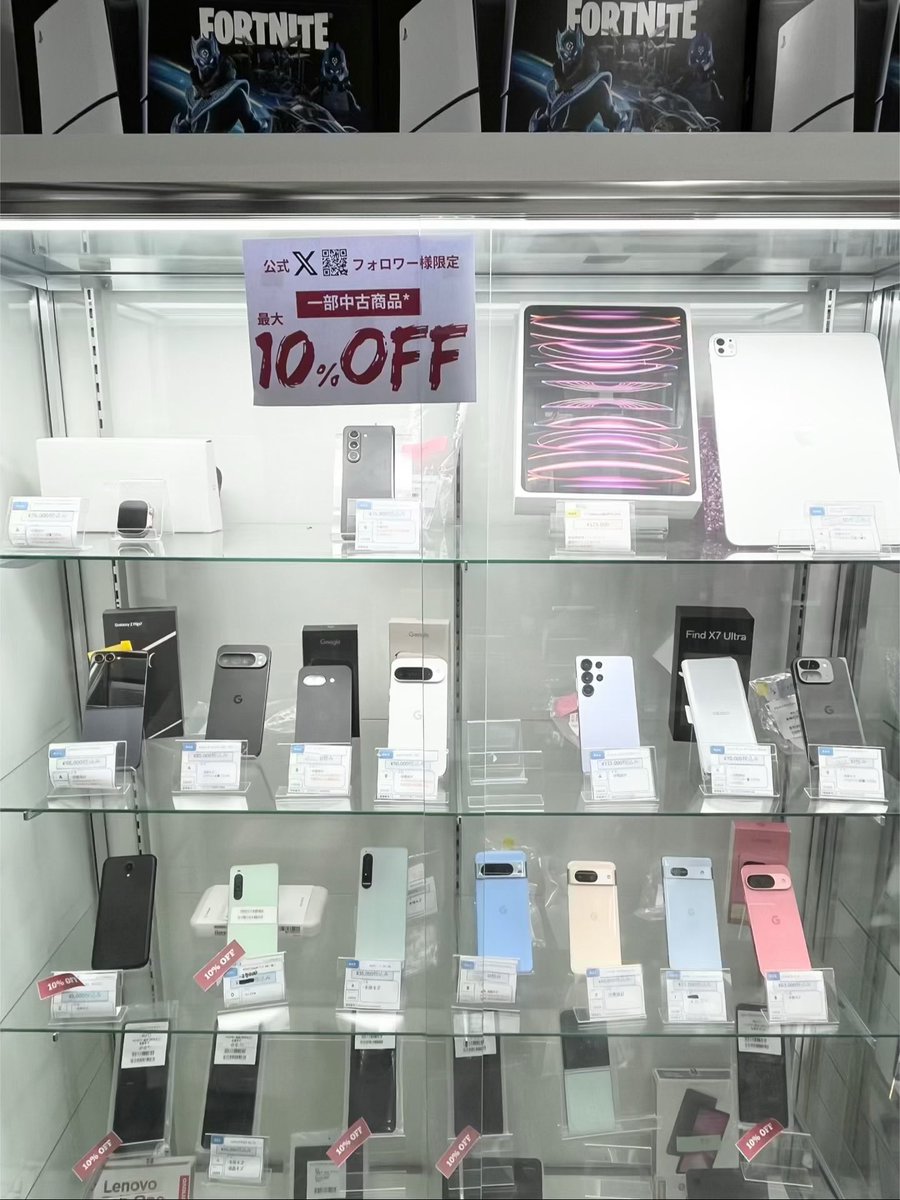 Pixel 10 Pro Fold 256GB
✔ Good condition | SIM-free
✔ Smooth performance &amp; excellent camera
💰 Flagship experience for less
Galaxy Z Fold 7
✔ Good condition | SIM-free
✔ Premium foldable &amp; multitasking power
#FoldablePhone #GreatValue #PixelFold #GalaxyZFold #SIMFree
