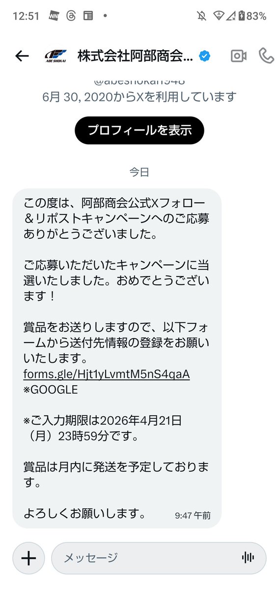 NOBU #お部屋ガレージ tweet media