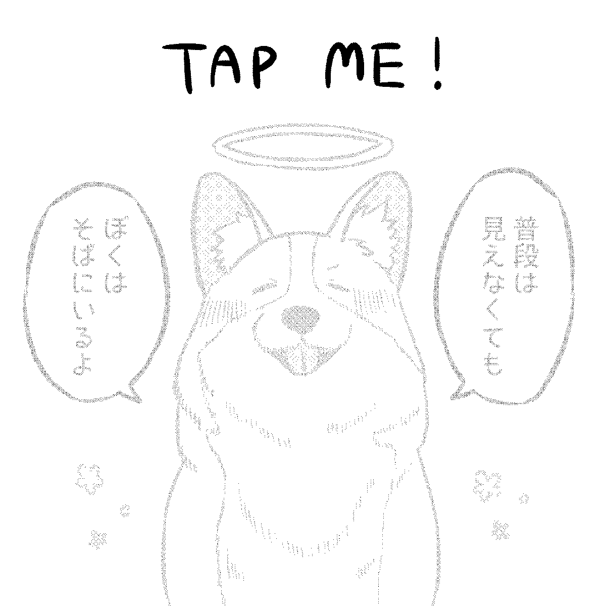 桜プリン🐾書籍発売中! tweet media