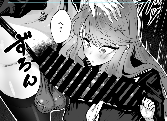 ヤギカン|ふたけっと36「D02a」 tweet media