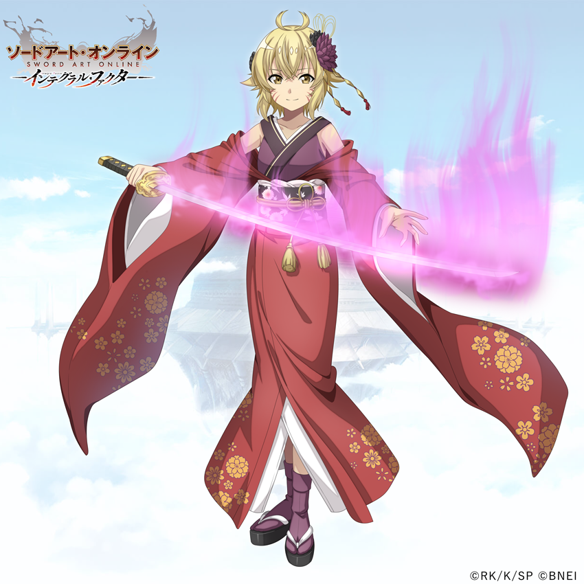 saoif_gameinfo tweet picture