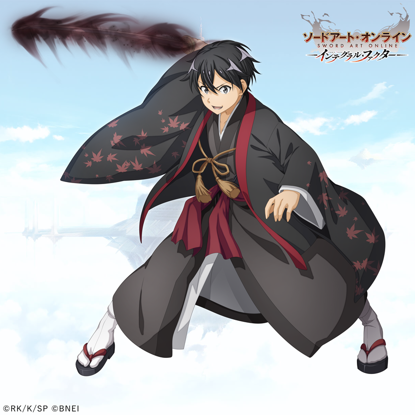 saoif_gameinfo tweet picture