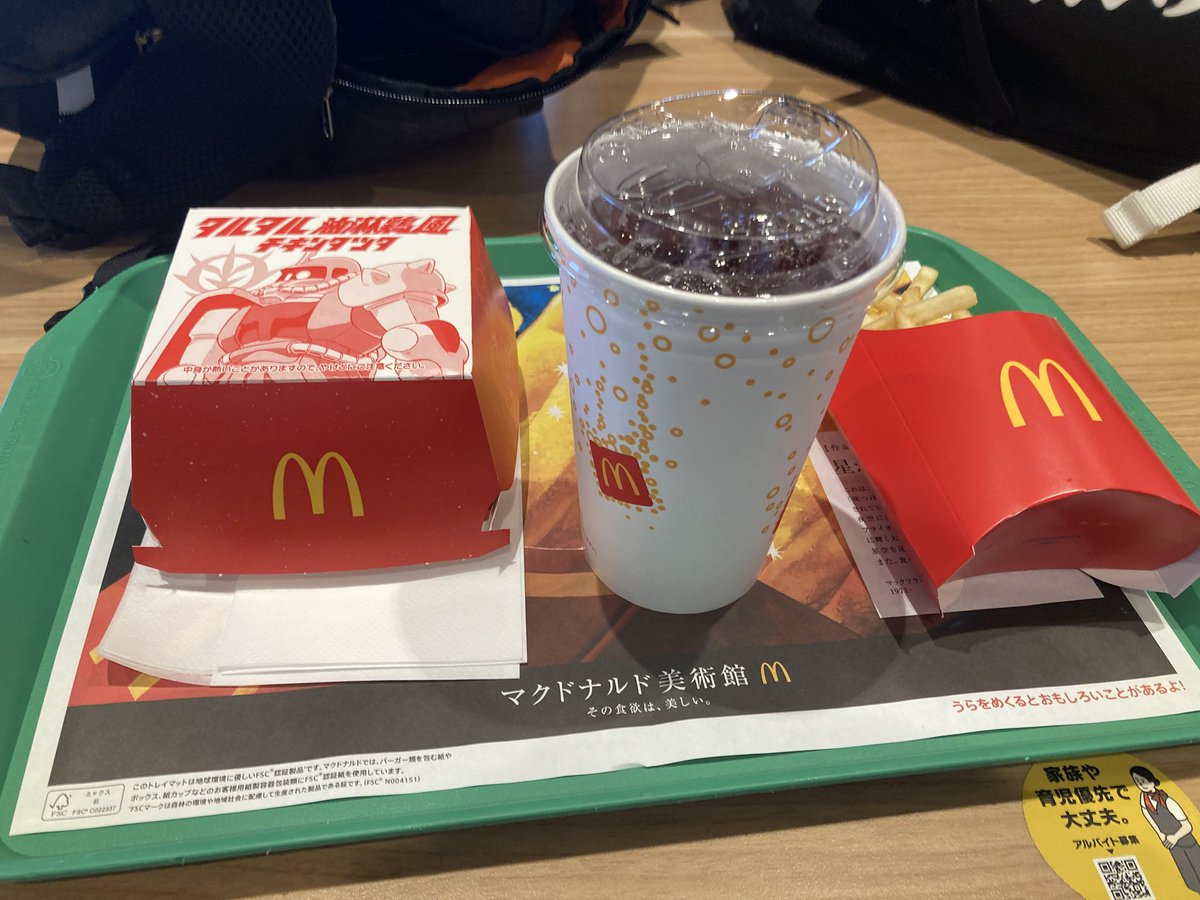 たけと tweet media