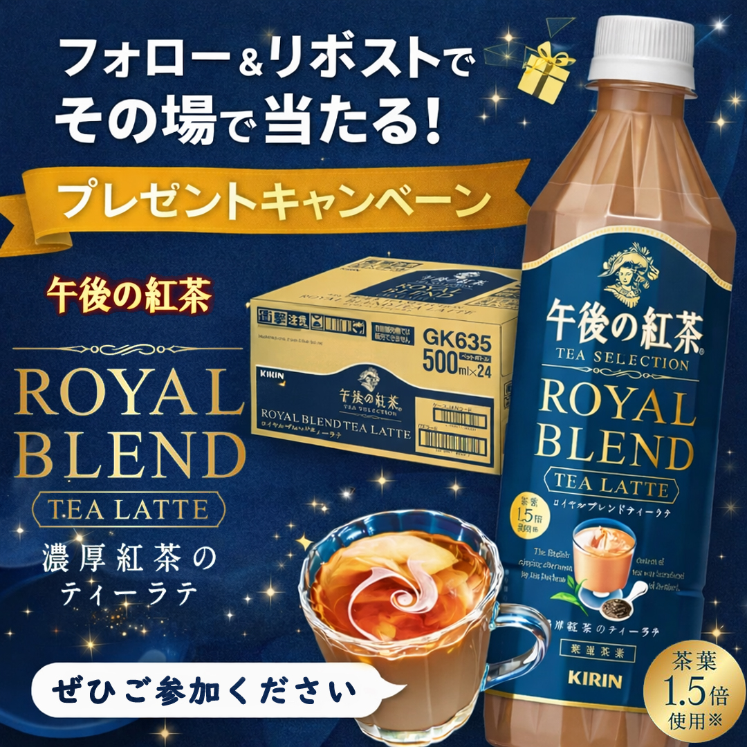 RakiRaki公式 tweet media