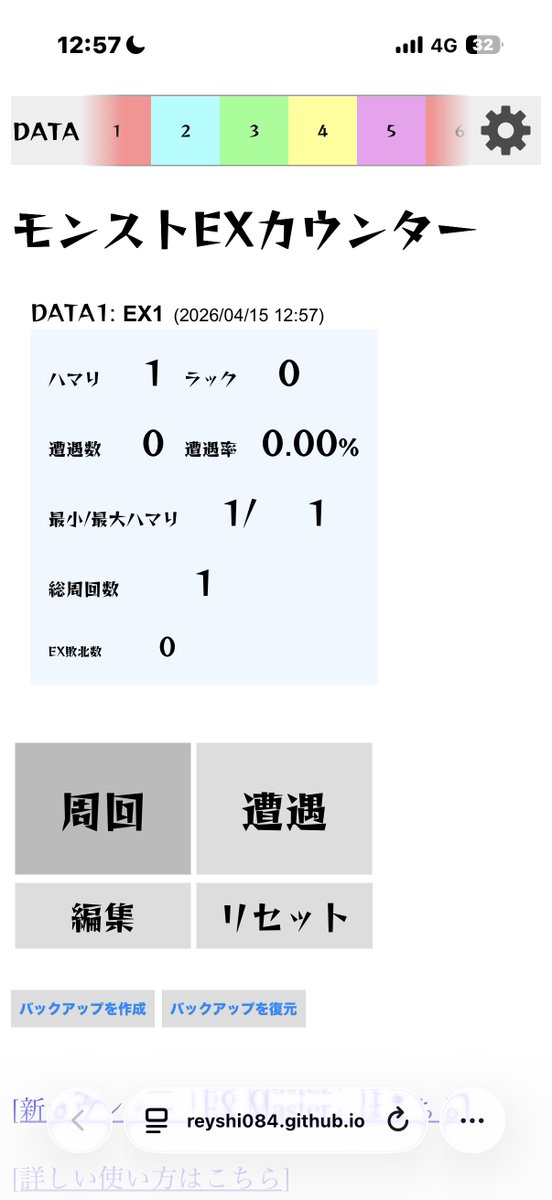 ♡ຼりこる🧸🫧ℛ⃛ちゃん✎*。 tweet media