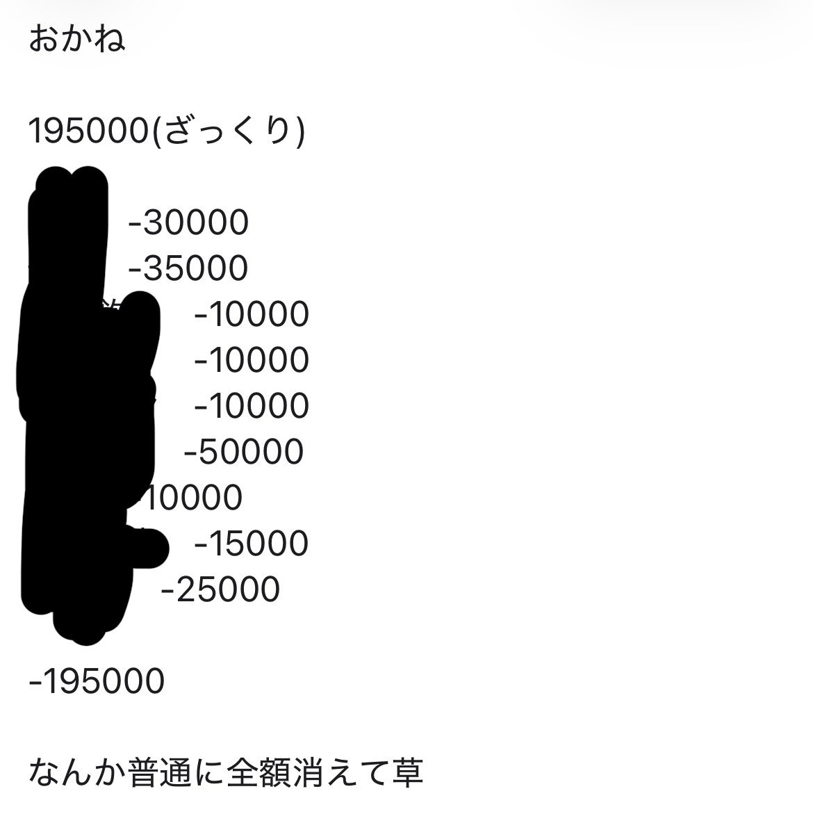 🍧icetukemono🍧 tweet media