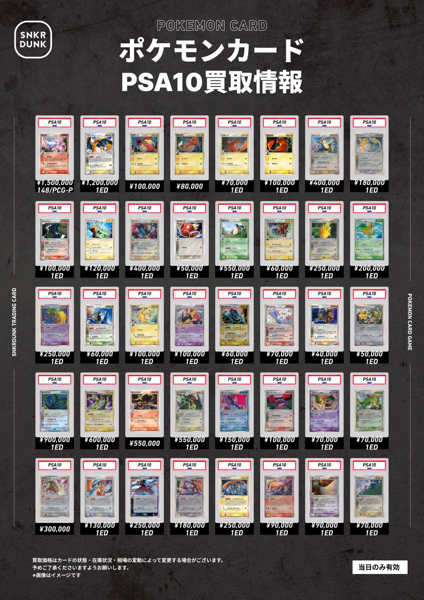 カメックス デルタ種　#049 PSA10 1ed PSA10】カメックスδ-デルタ種 ☆ :1ED [PCG8 049/075](拡張パック「き