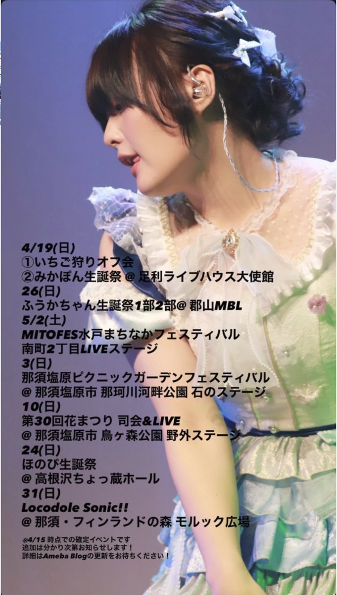 girlsqb_shiina's tweet photo. あえるひ⭐︎ #ガールズqb
最速 https://t.co/Fd7ZKu1tGq
詳細 https://t.co/QOaY91NONd
#SoundHeart #たのしいな https://t.co/bAMAZEnuWI