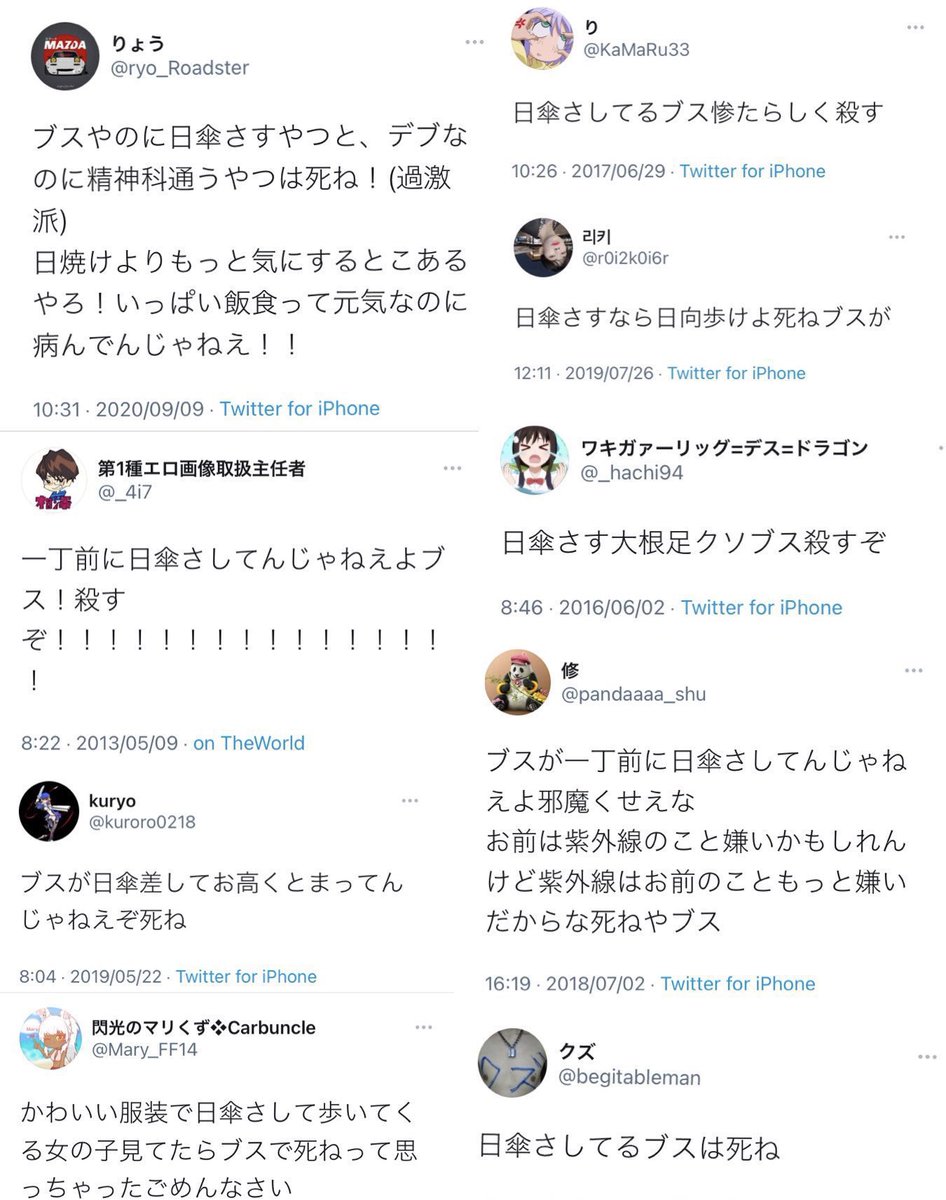 エピちゃん tweet media