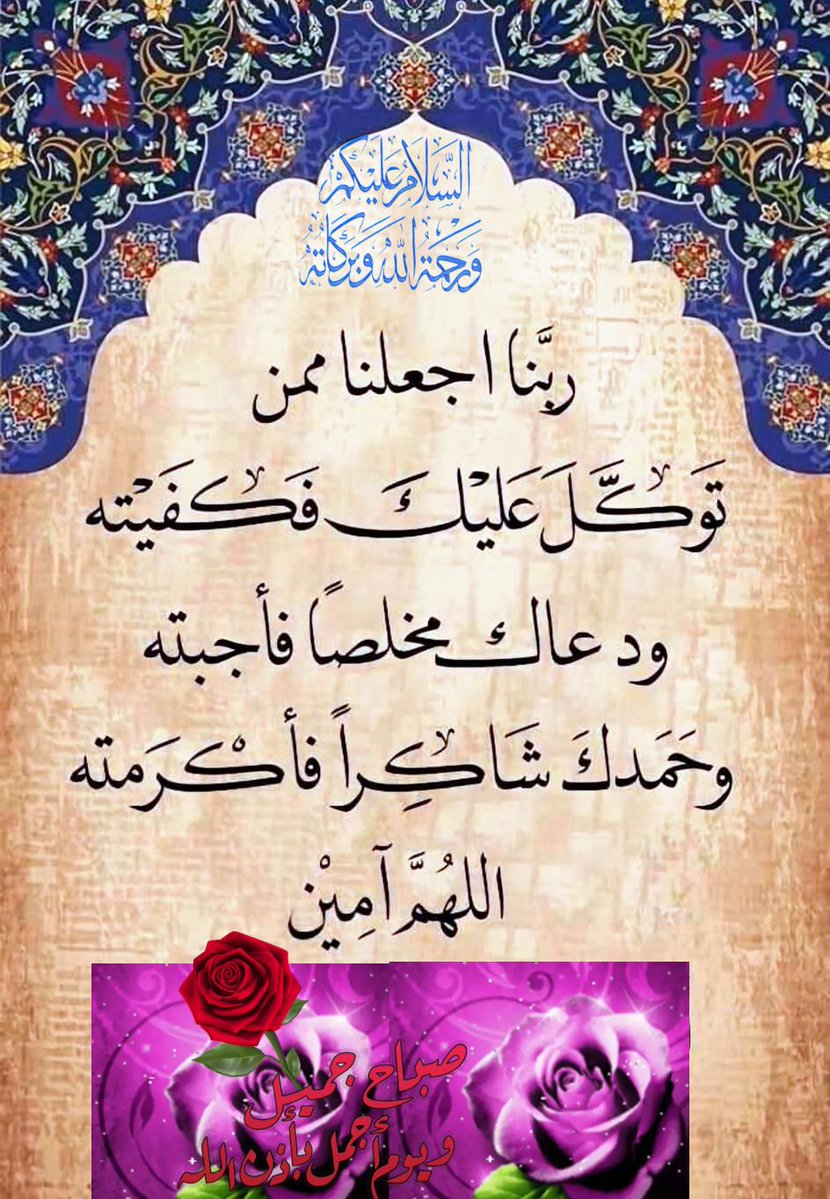 Abo Rayan الرمز_أمر# tweet media