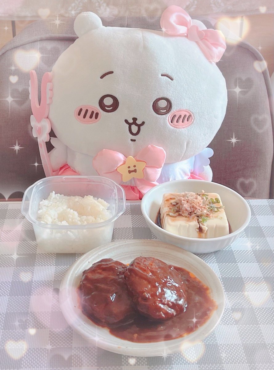 「今日もお仕事頑張る！」🎀