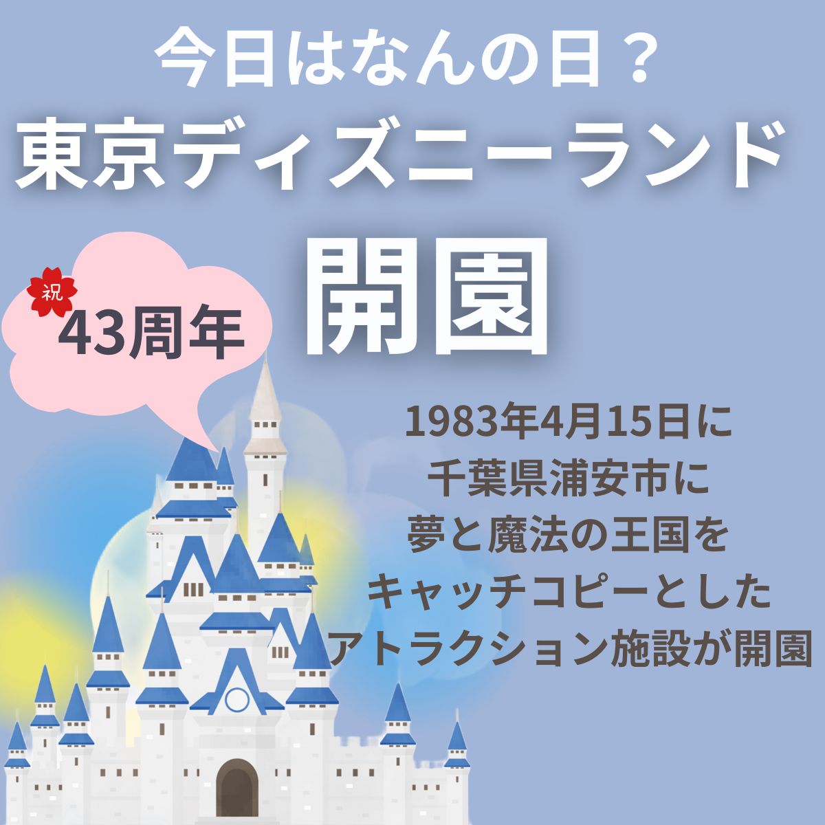 公式】ひざの助 (@official_hiza) / Posts / X