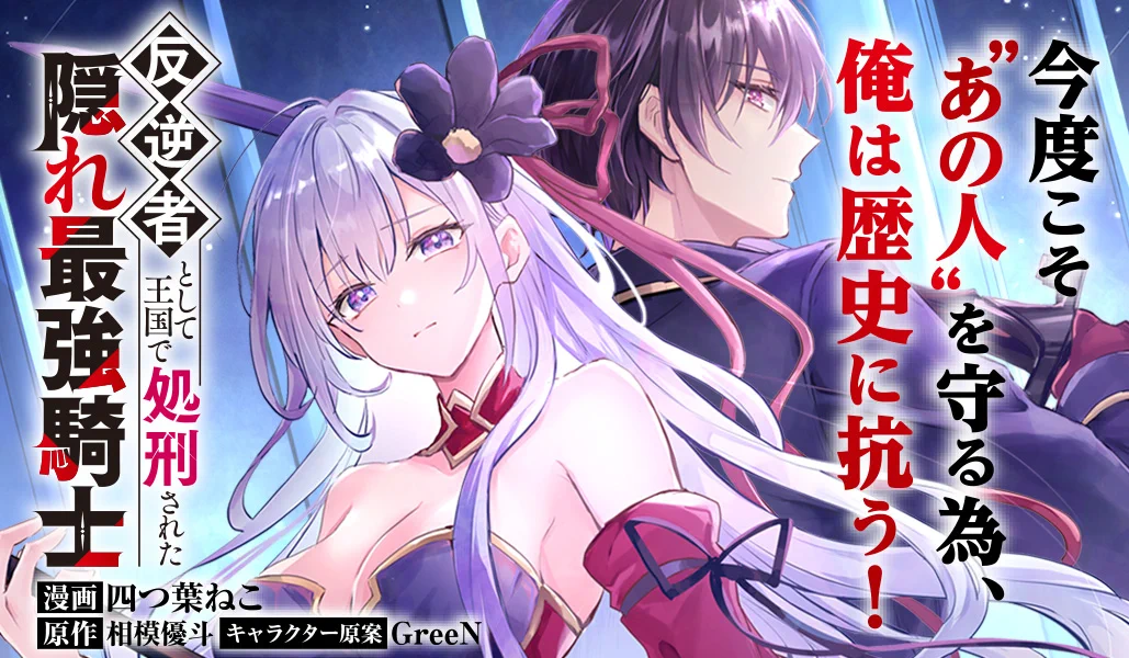 コミックガルド＋ on X: 