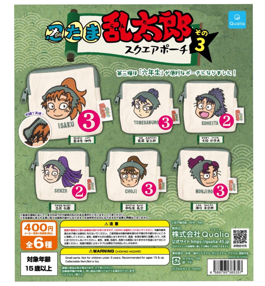 あ い ぽ ん tweet media