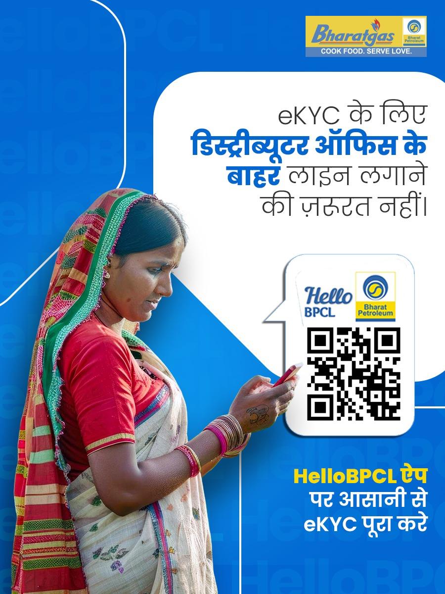 @Bharatgas_Bikaner tweet media