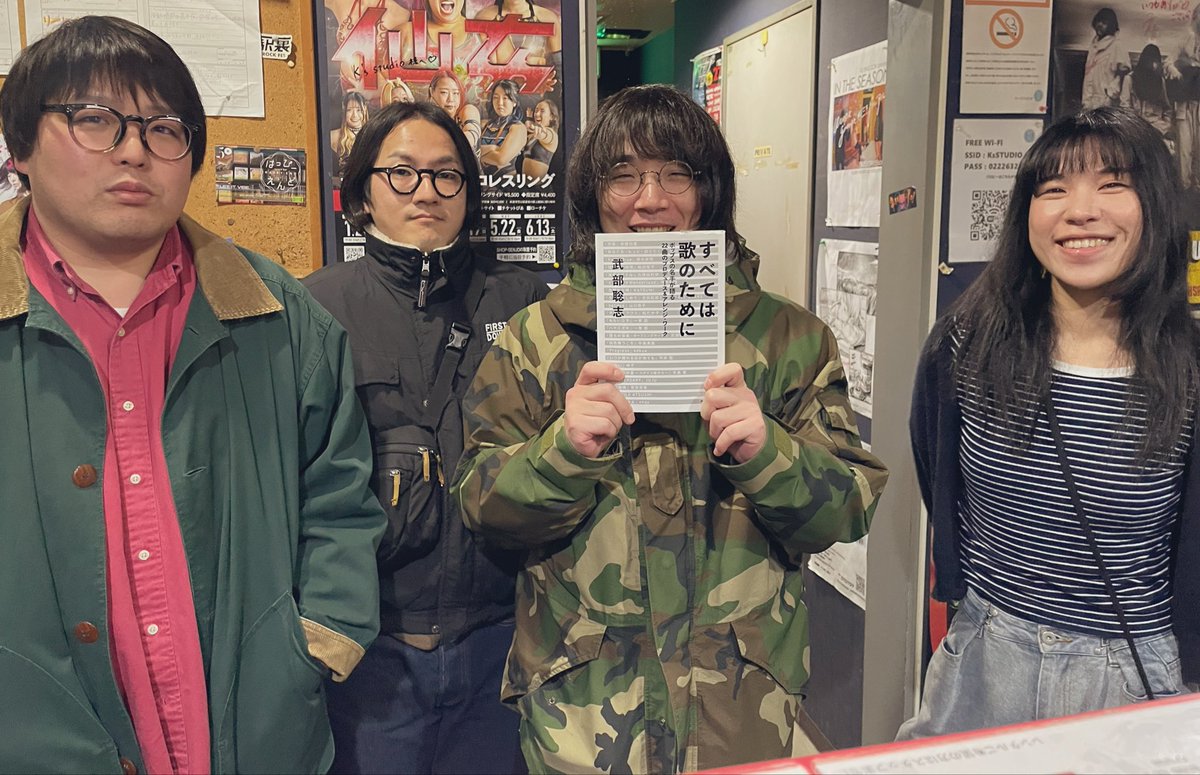 woopie groupie tweet media