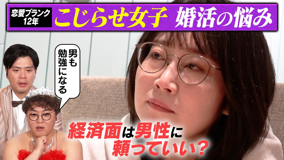 恋愛頑張るお姉さん＠オーネット公式 tweet media