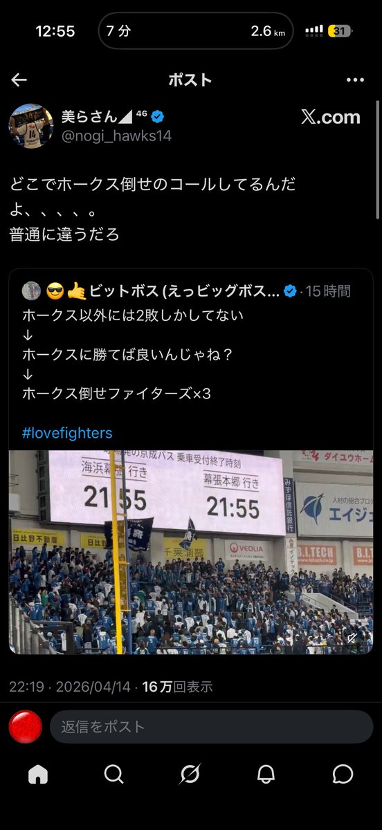 がく(Gaku) tweet media