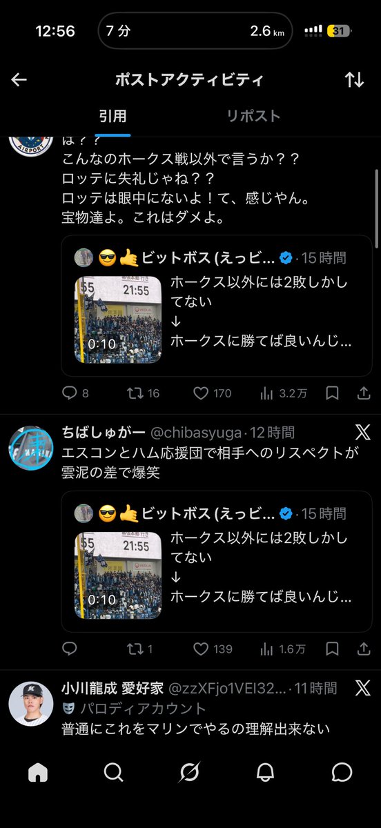 がく(Gaku) tweet media